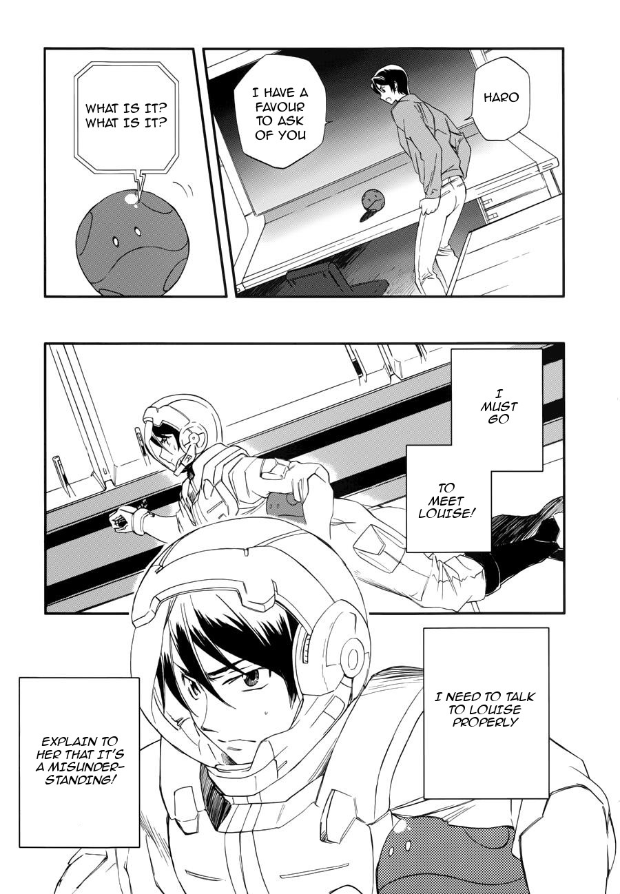 Mobile Suit Gundam 00 - Bonds Saji & Louise and... 第4页