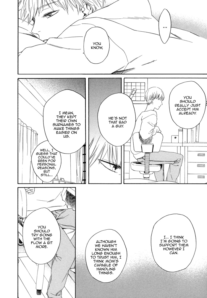 Sora o Daite Oyasumi Vol. 1 Ch. 6 第12页