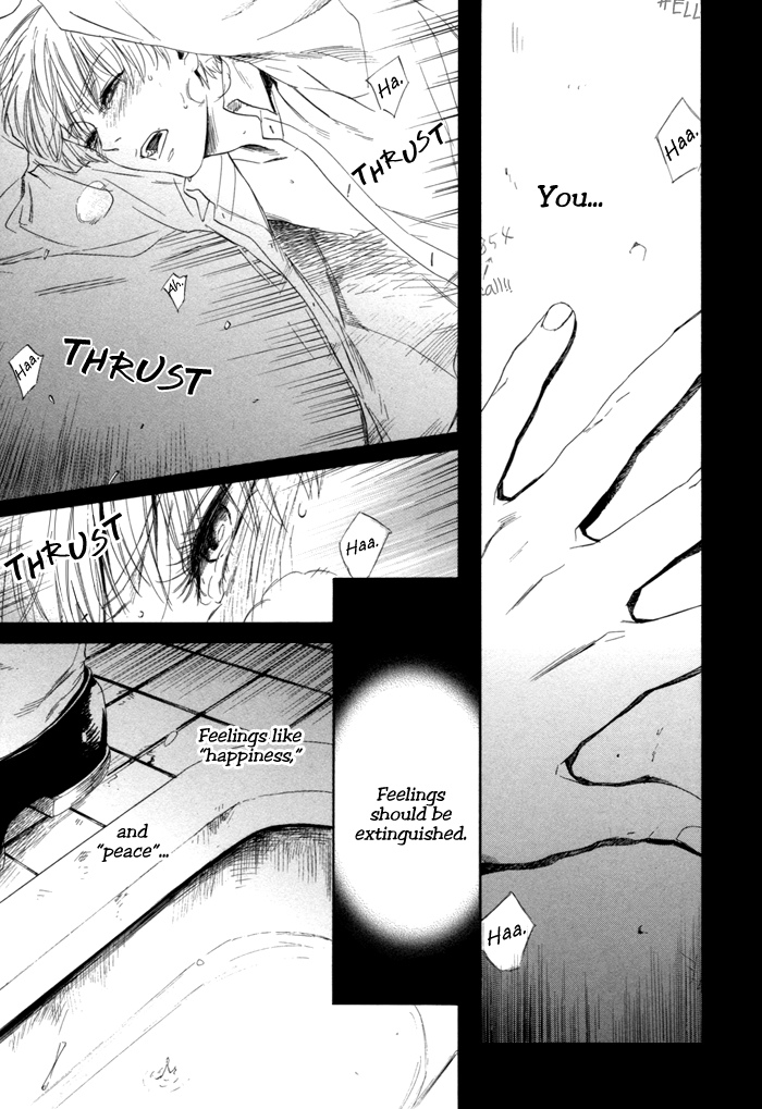Sora o Daite Oyasumi Vol. 1 Ch. 6 第15页