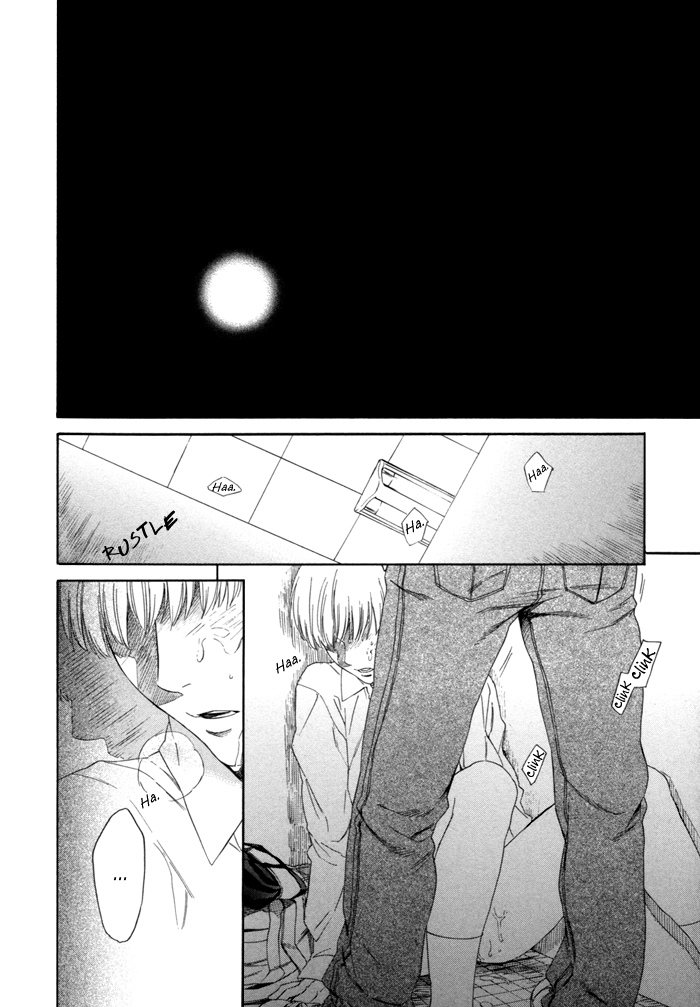 Sora o Daite Oyasumi Vol. 1 Ch. 6 第19页