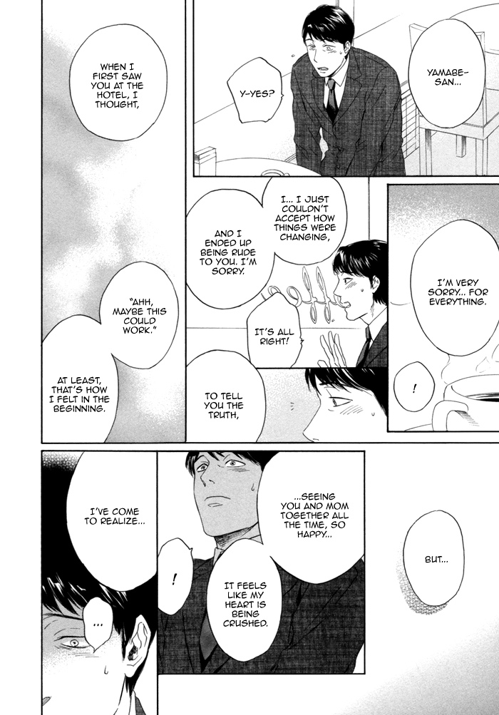 Sora o Daite Oyasumi Vol. 1 Ch. 6 第22页