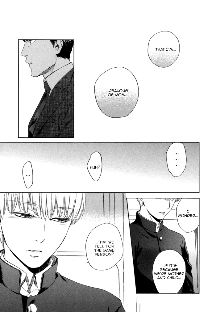 Sora o Daite Oyasumi Vol. 1 Ch. 6 第23页