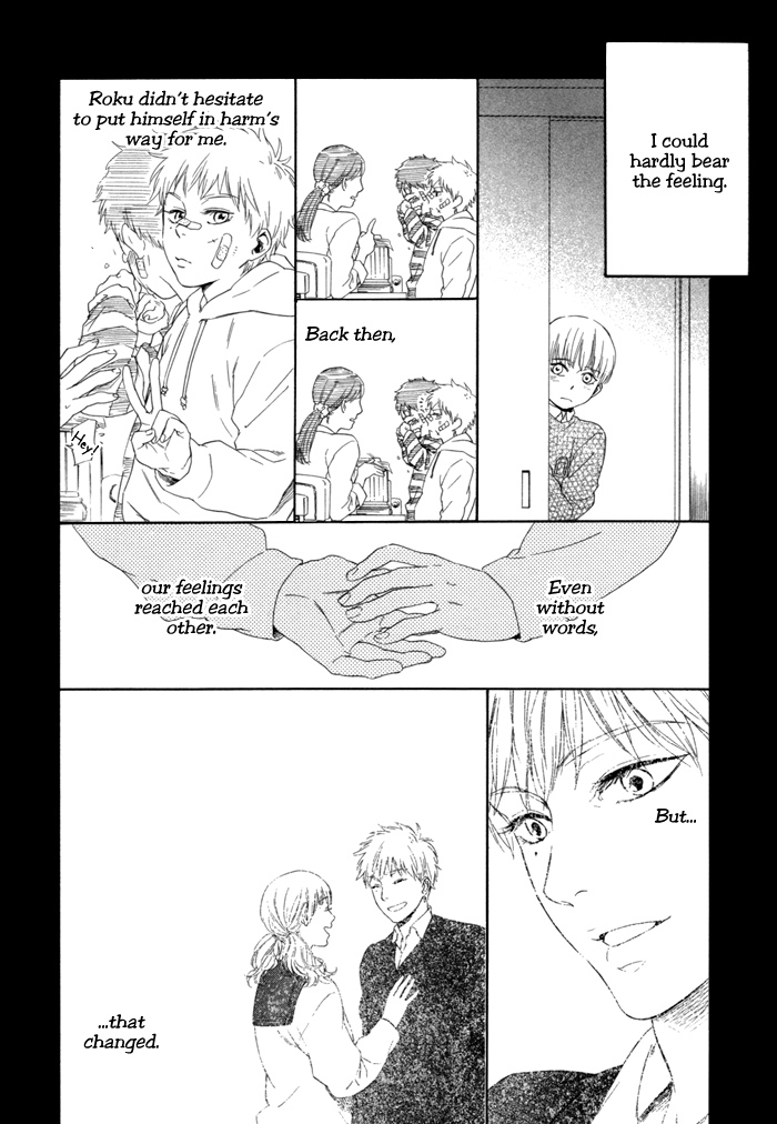 Sora o Daite Oyasumi Vol. 1 Ch. 6 第26页