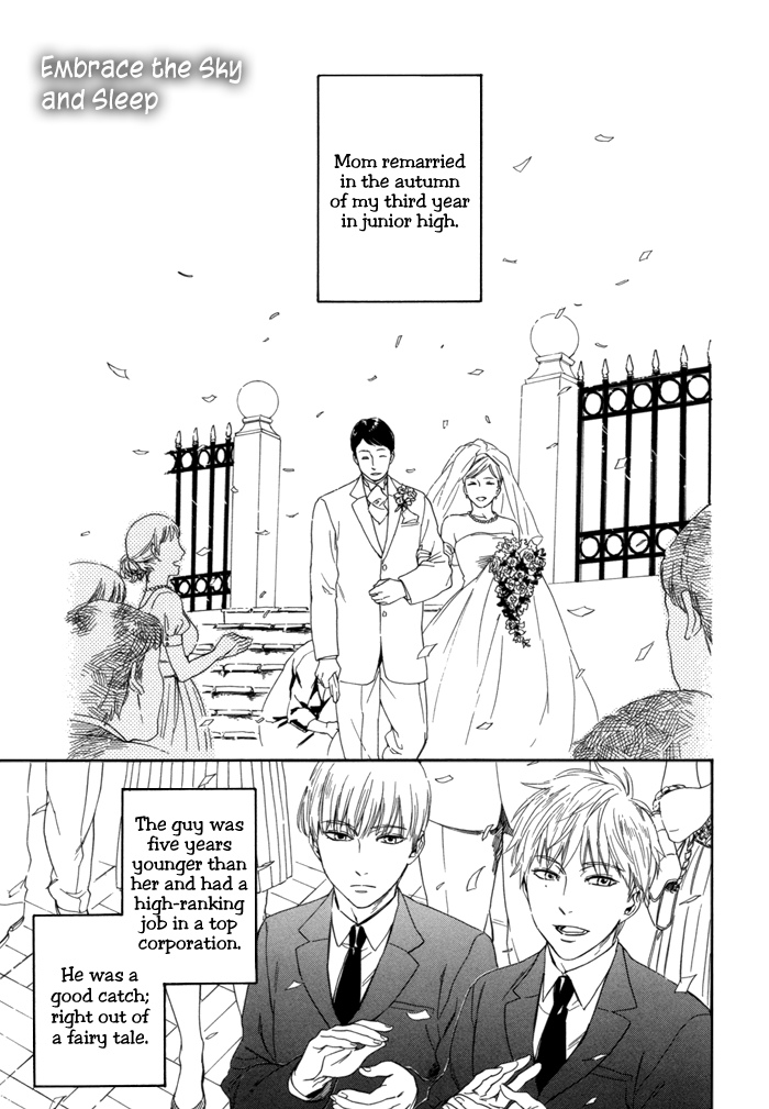 Sora o Daite Oyasumi Vol. 1 Ch. 6 第5页