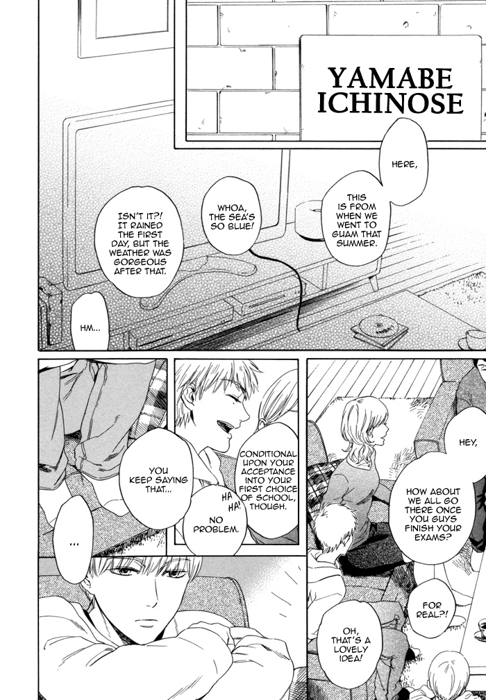 Sora o Daite Oyasumi Vol. 1 Ch. 6 第8页
