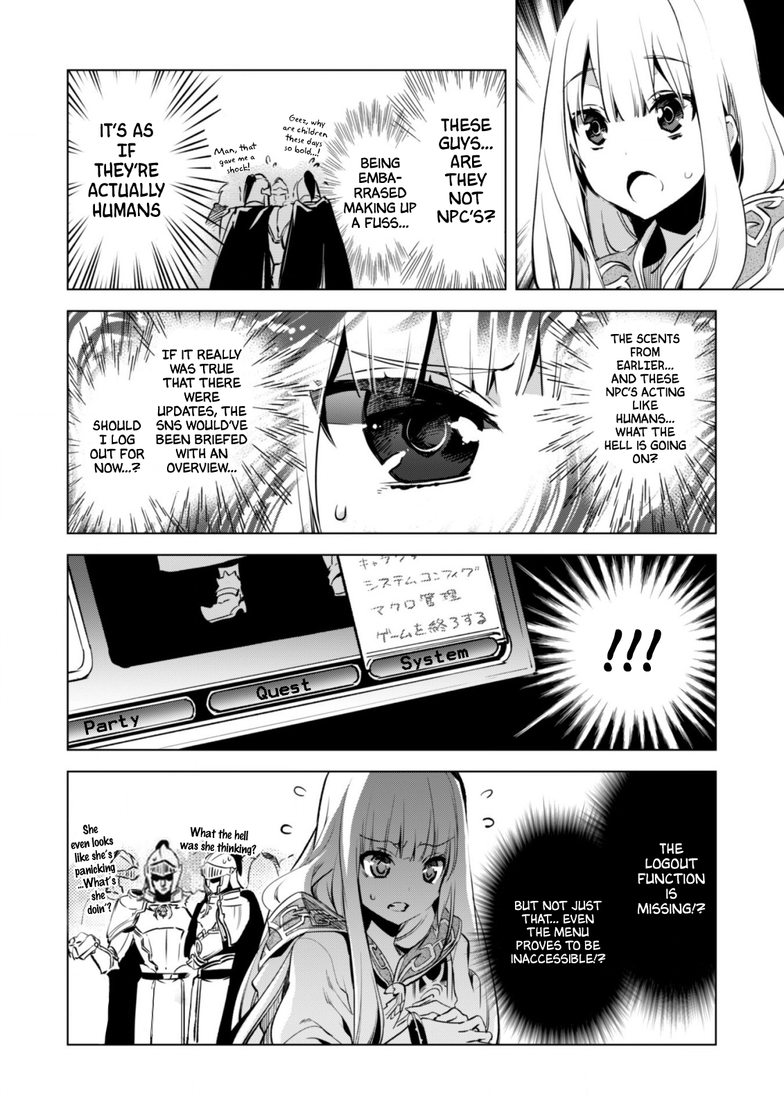 Kenja no Deshi wo Nanoru Kenja Vol. 1 Ch. 1 第13页