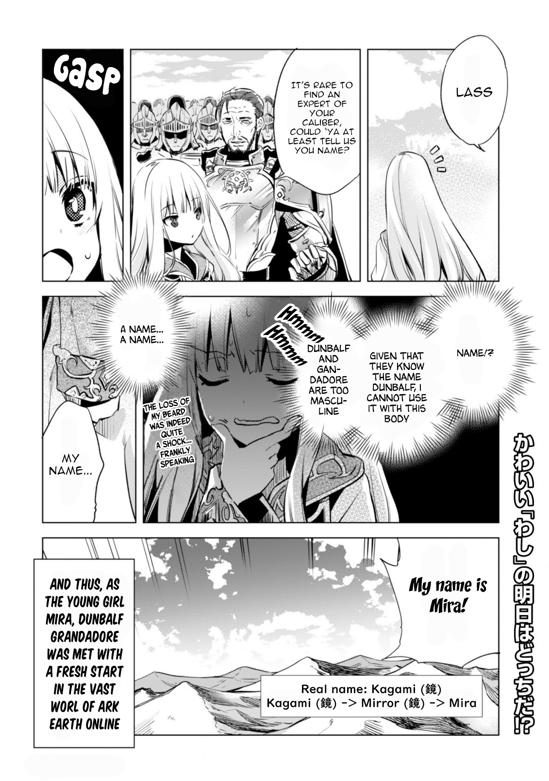 Kenja no Deshi wo Nanoru Kenja Vol. 1 Ch. 1 第17页