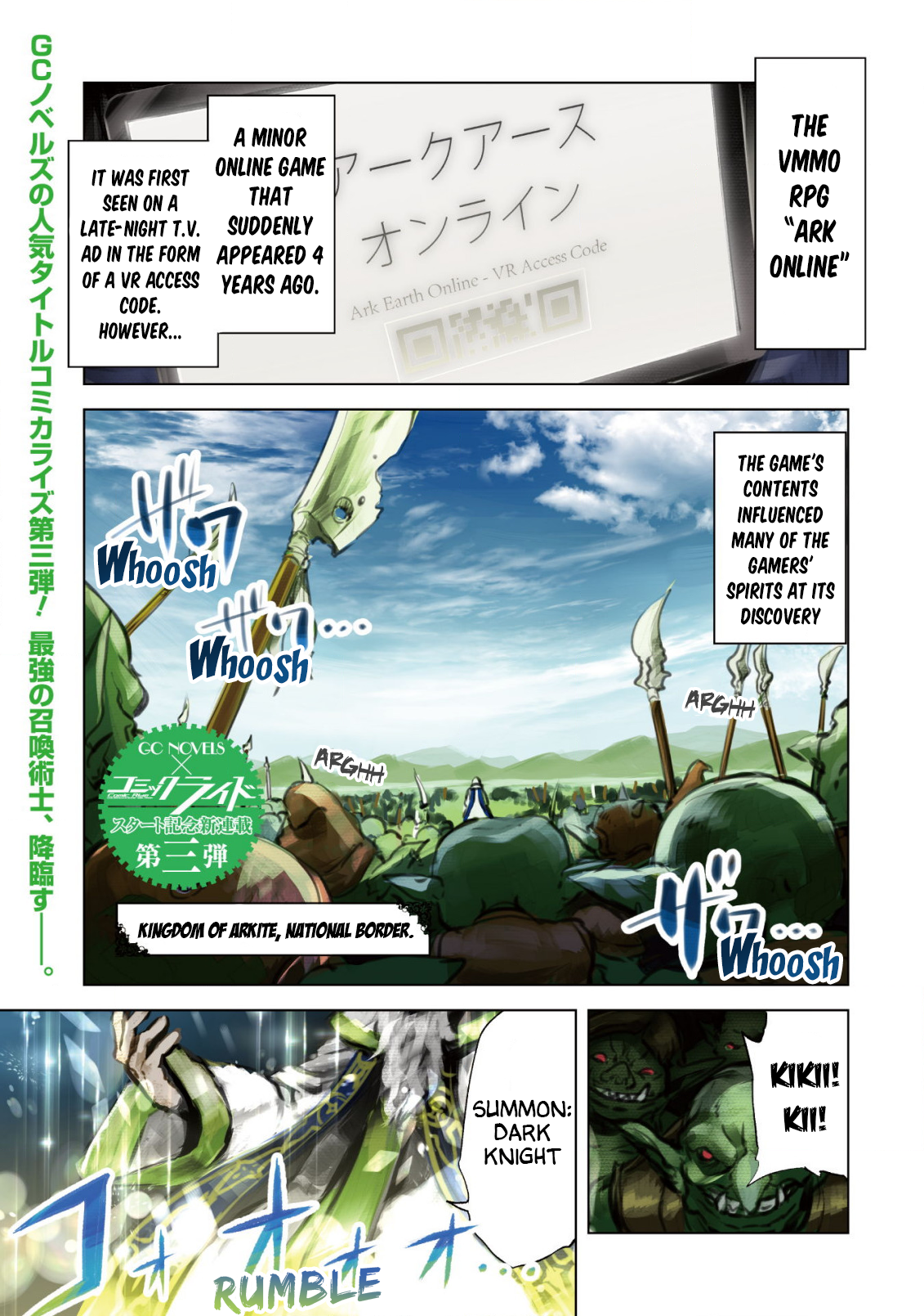 Kenja no Deshi wo Nanoru Kenja Vol. 1 Ch. 1 第4页