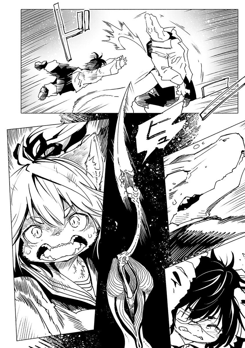 Kemono Giga Um Novo Estudante 第18页