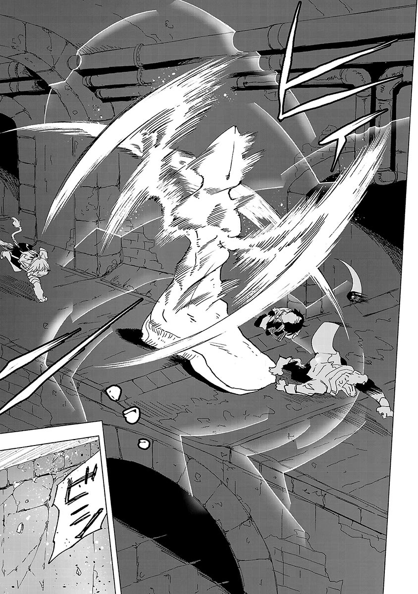 Kemono Giga Um Novo Estudante 第19页