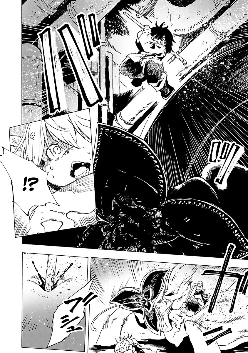 Kemono Giga Um Novo Estudante 第36页