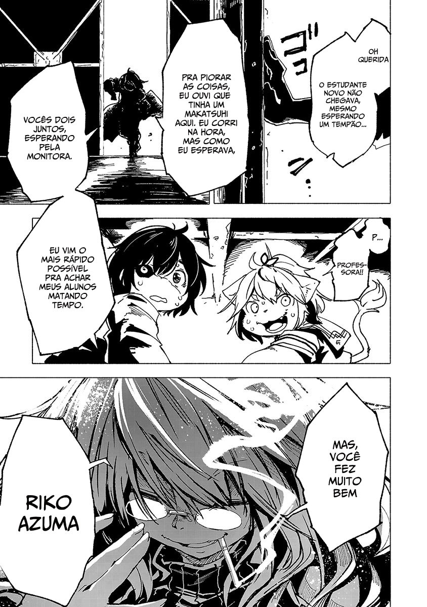 Kemono Giga Um Novo Estudante 第51页