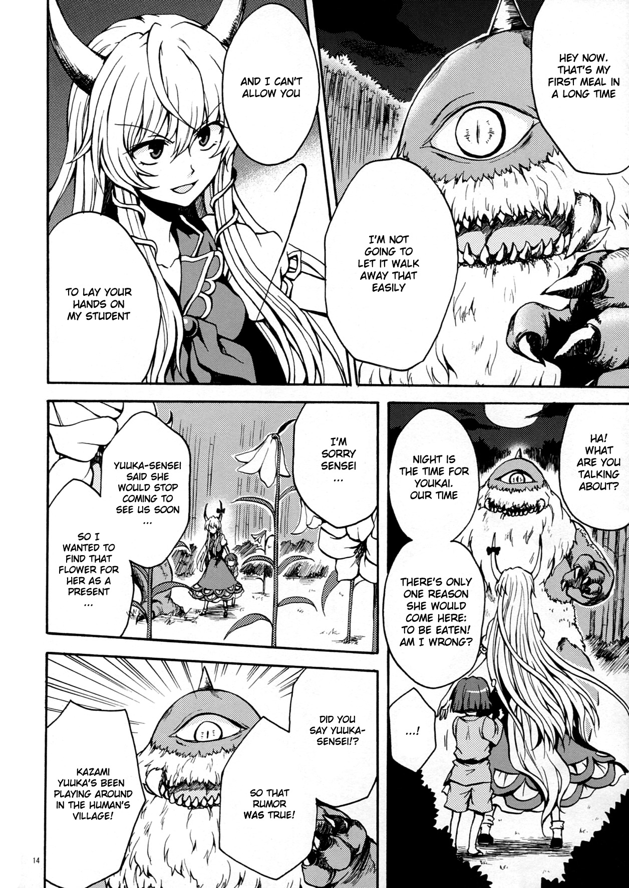 Touhou - Flowers that Bloom from Boundaries (Doujinshi) Latter Part 第15页