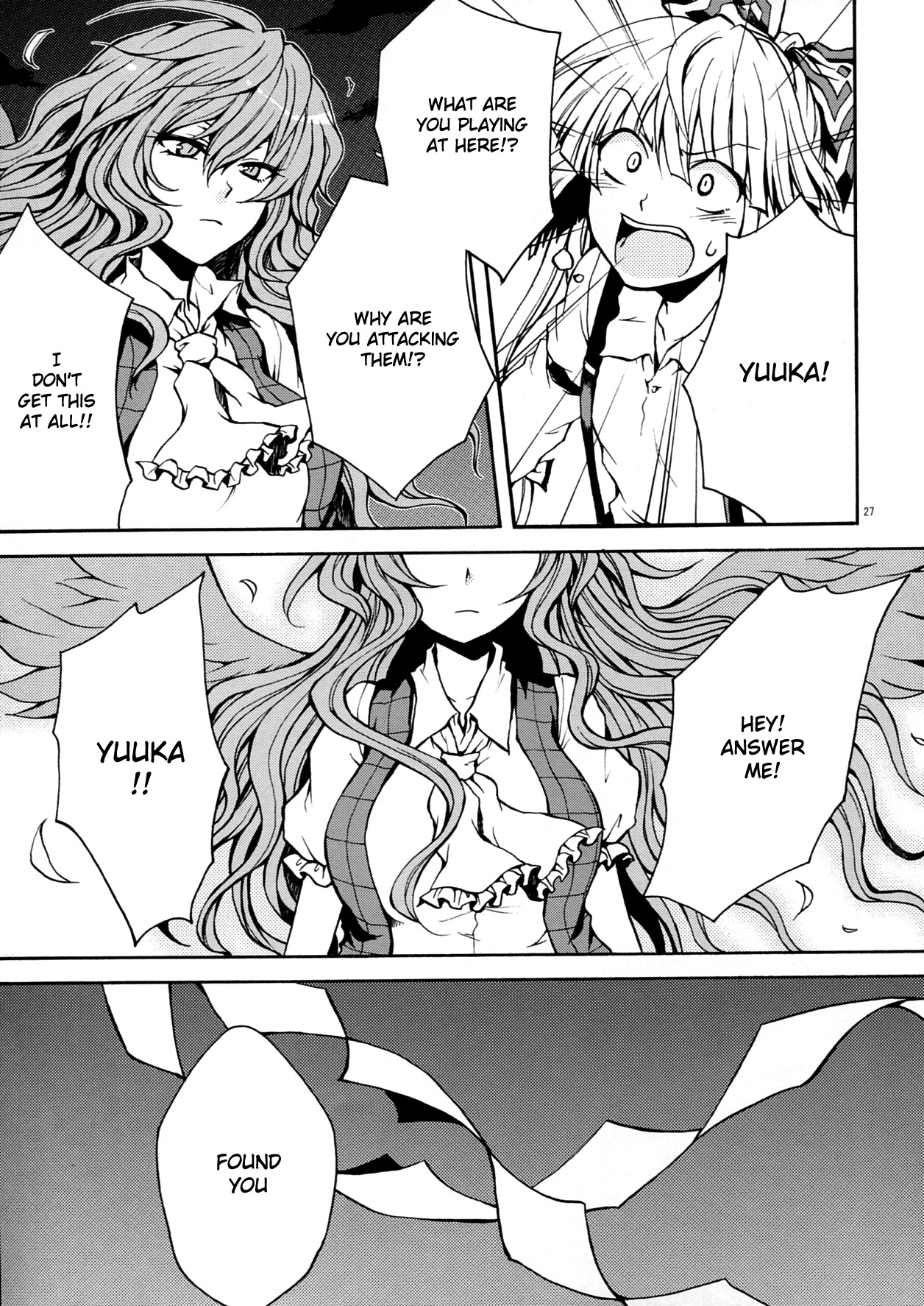 Touhou - Flowers that Bloom from Boundaries (Doujinshi) Latter Part 第28页