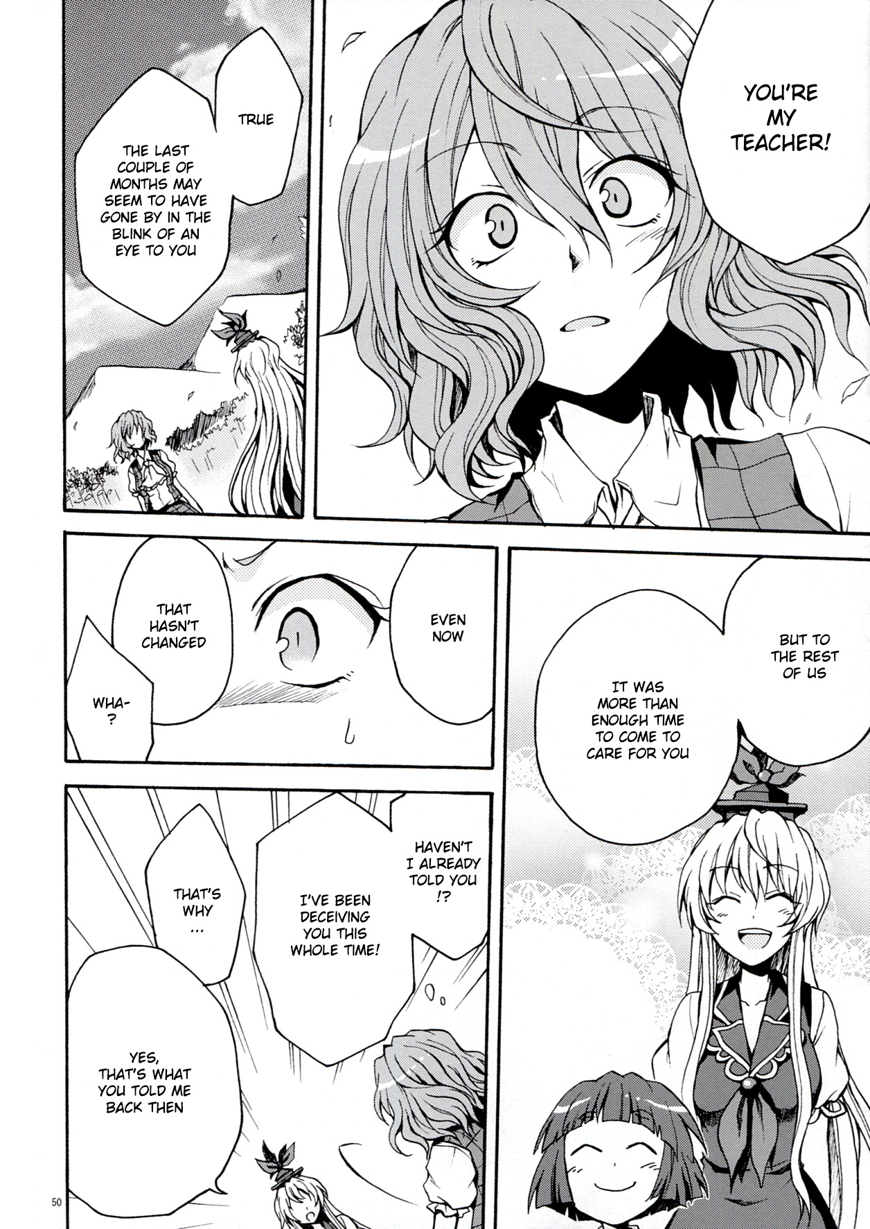 Touhou - Flowers that Bloom from Boundaries (Doujinshi) Latter Part 第51页
