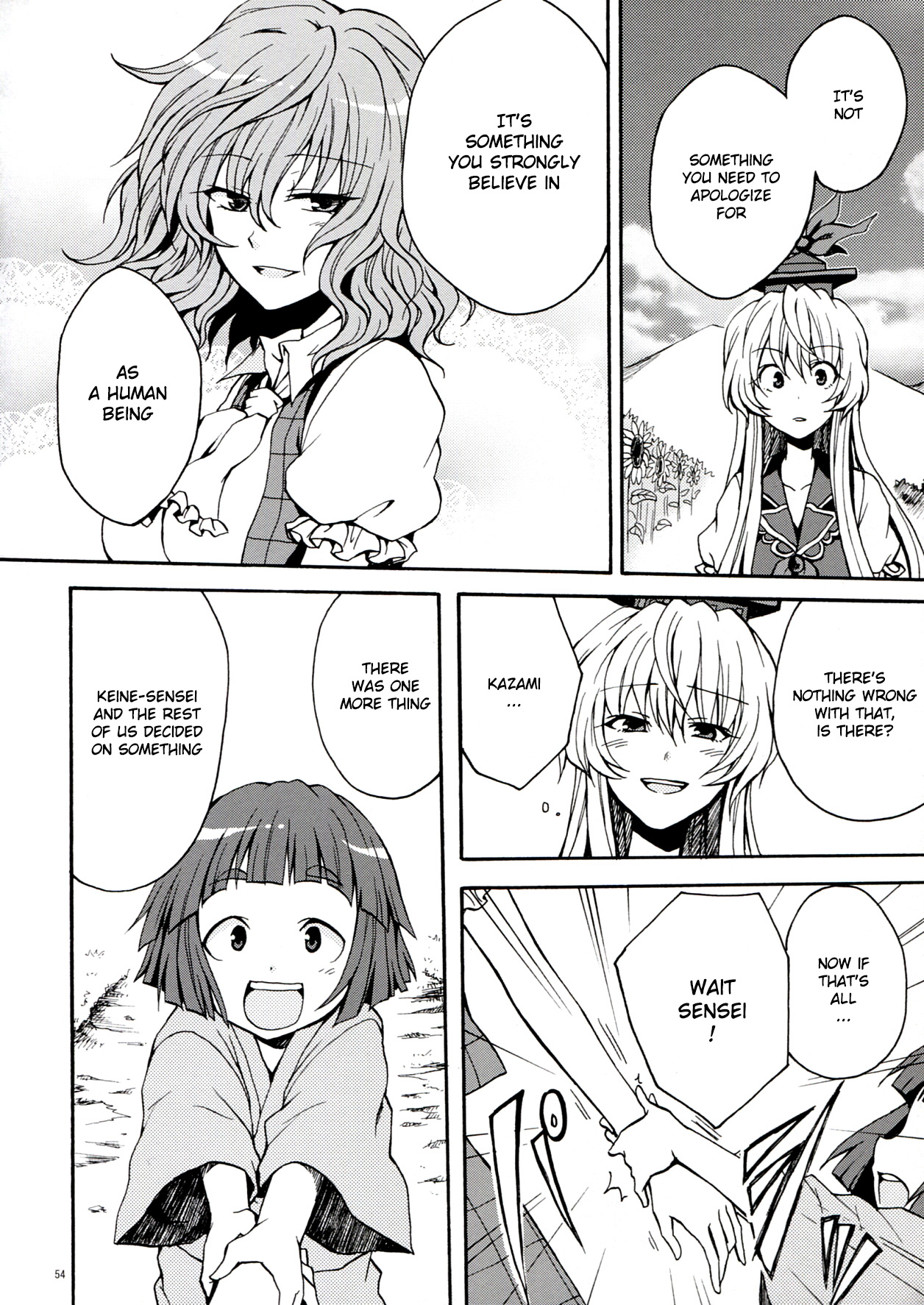 Touhou - Flowers that Bloom from Boundaries (Doujinshi) Latter Part 第55页