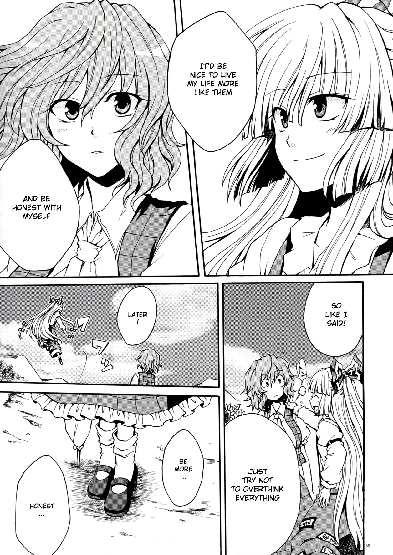 Touhou - Flowers that Bloom from Boundaries (Doujinshi) Latter Part 第60页