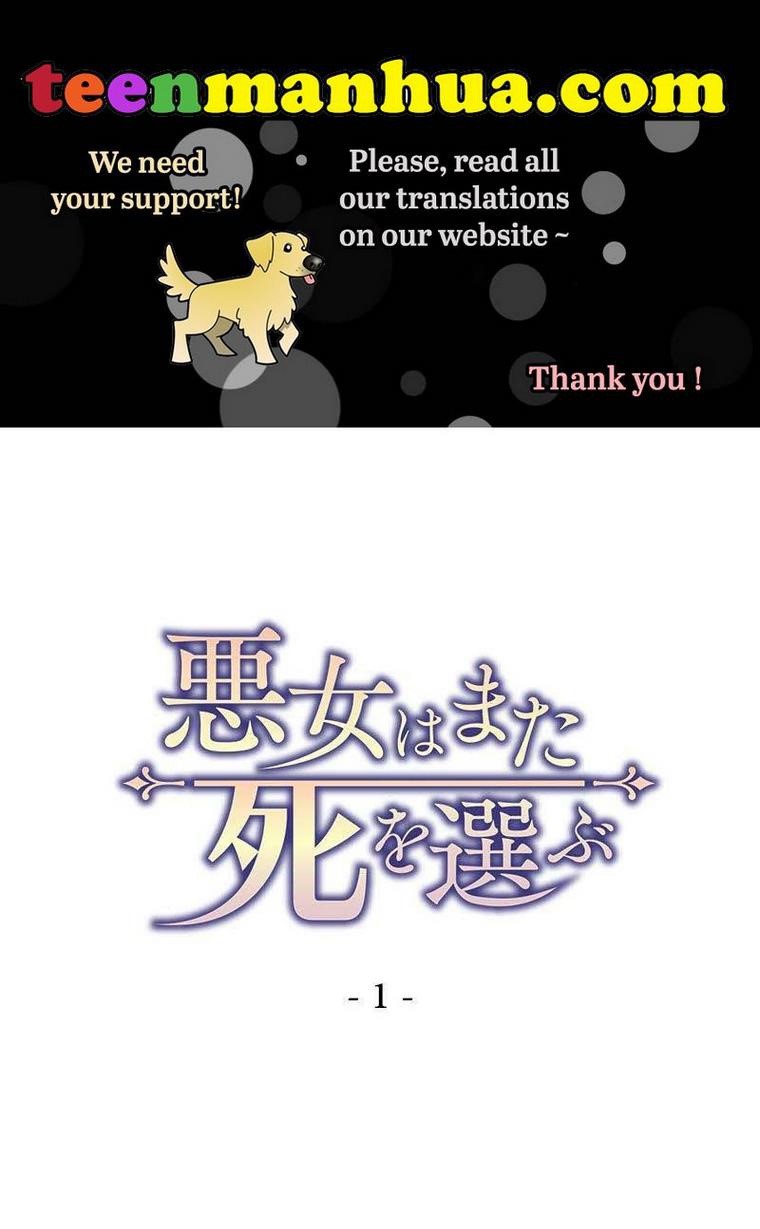 The Duchess Has a Deathwish 第1页