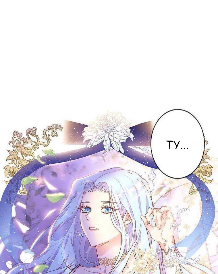 The Duchess Has a Deathwish 第2页