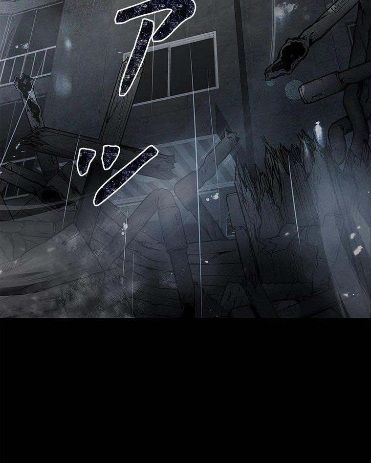 The Duchess Has a Deathwish Vol. 1 Ch. 1 第48页