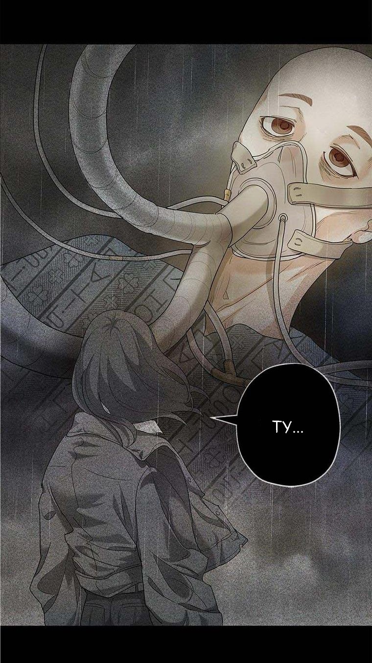 The Duchess Has a Deathwish Vol. 1 Ch. 1 第53页