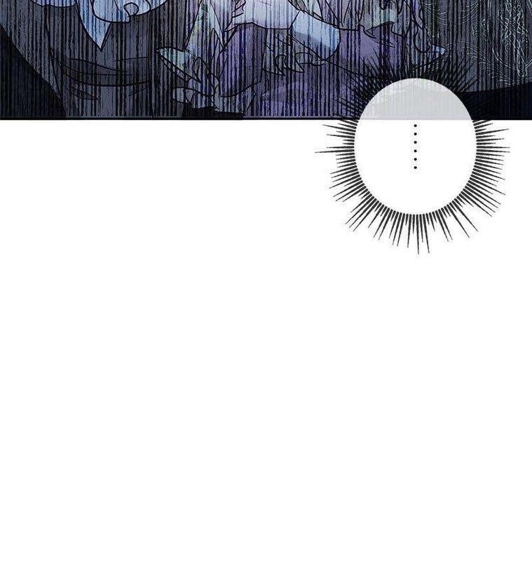 The Duchess Has a Deathwish Vol. 1 Ch. 1 第92页