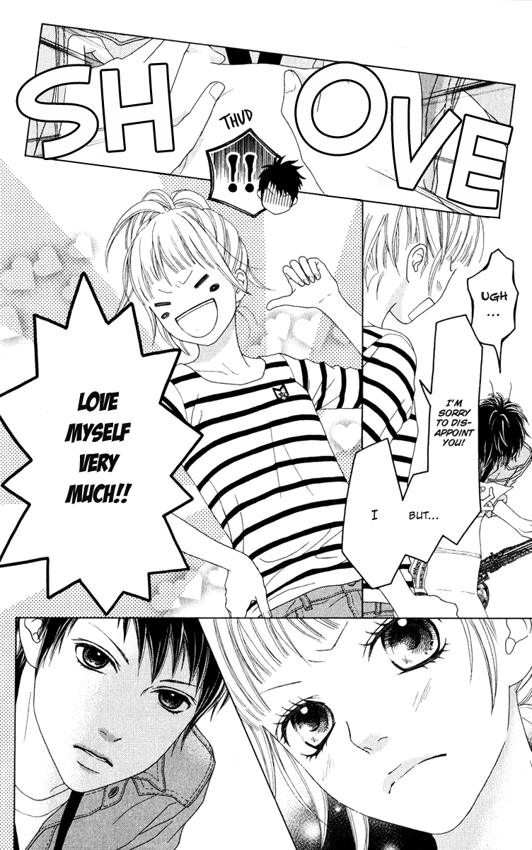 Aruitou Vol. 1 Ch. 5 第12页