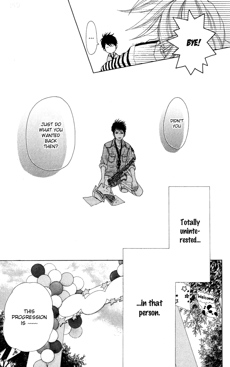 Aruitou Vol. 1 Ch. 5 第13页