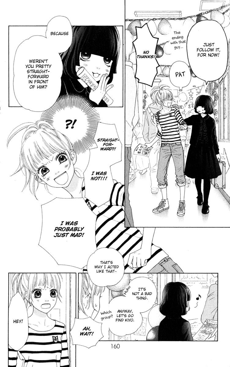 Aruitou Vol. 1 Ch. 5 第14页