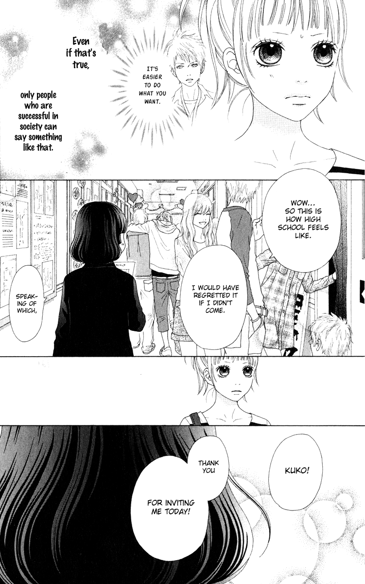 Aruitou Vol. 1 Ch. 5 第15页