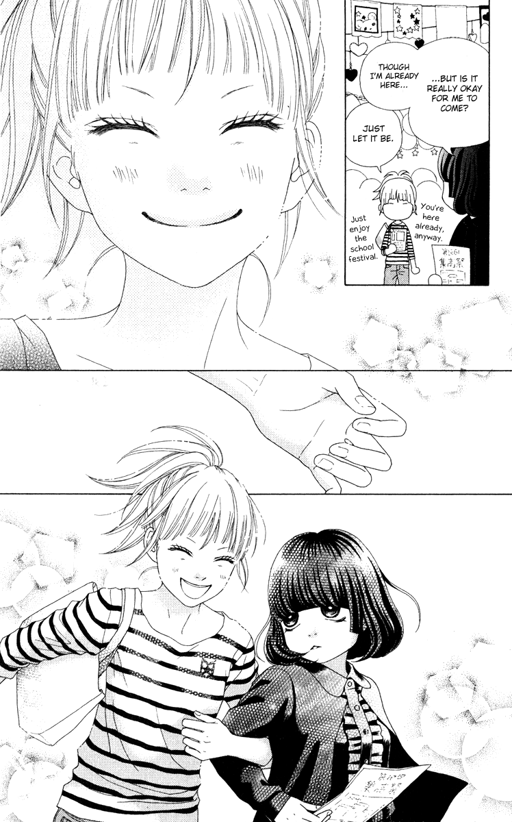 Aruitou Vol. 1 Ch. 5 第16页