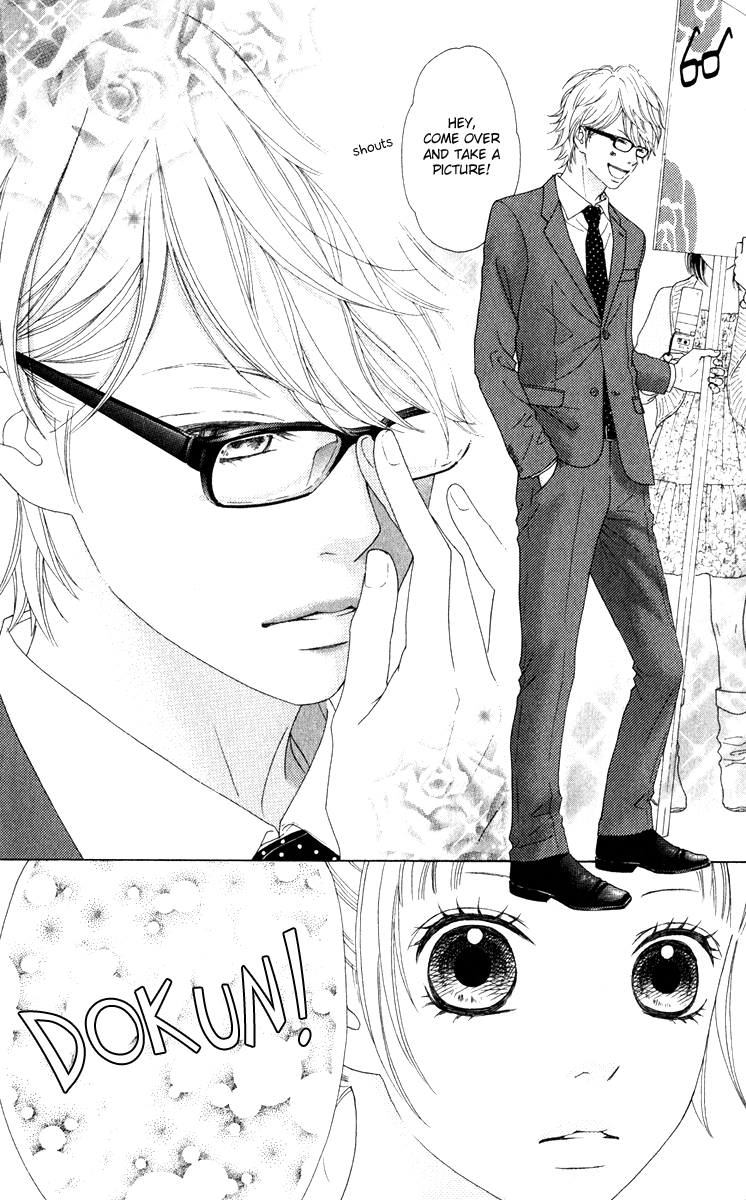 Aruitou Vol. 1 Ch. 5 第18页