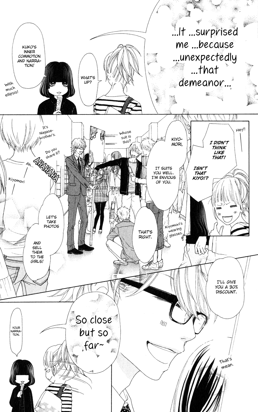 Aruitou Vol. 1 Ch. 5 第19页