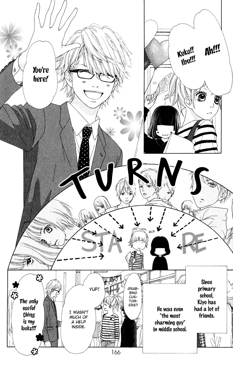 Aruitou Vol. 1 Ch. 5 第20页