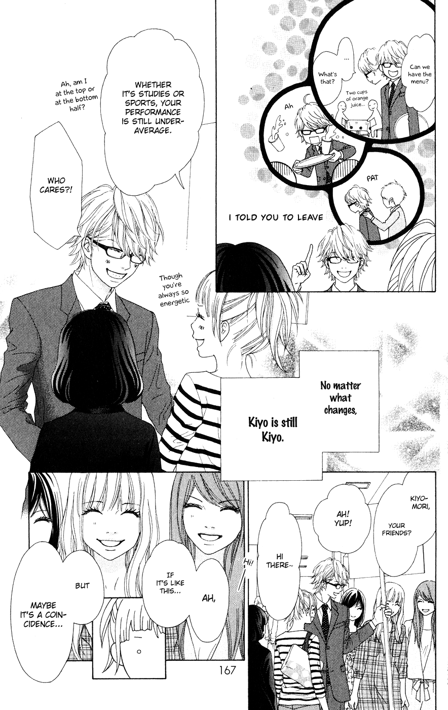 Aruitou Vol. 1 Ch. 5 第21页