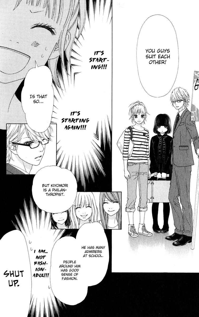 Aruitou Vol. 1 Ch. 5 第22页