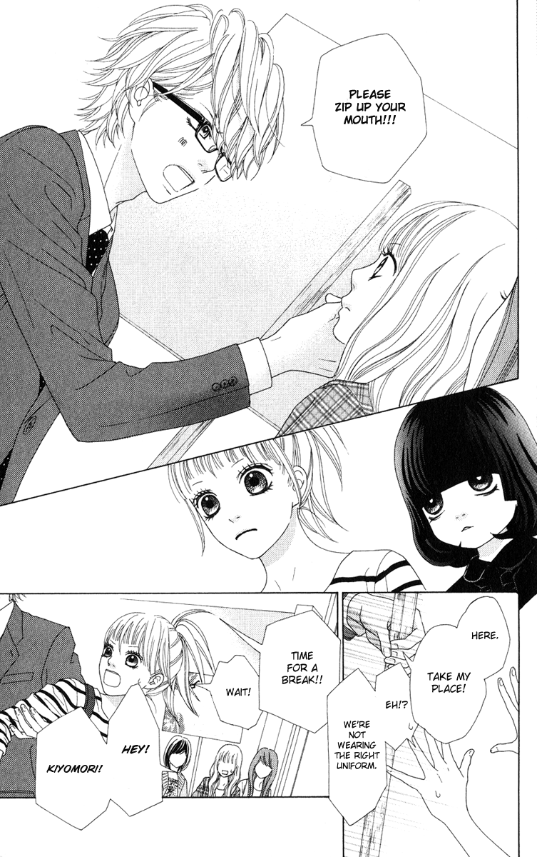 Aruitou Vol. 1 Ch. 5 第23页
