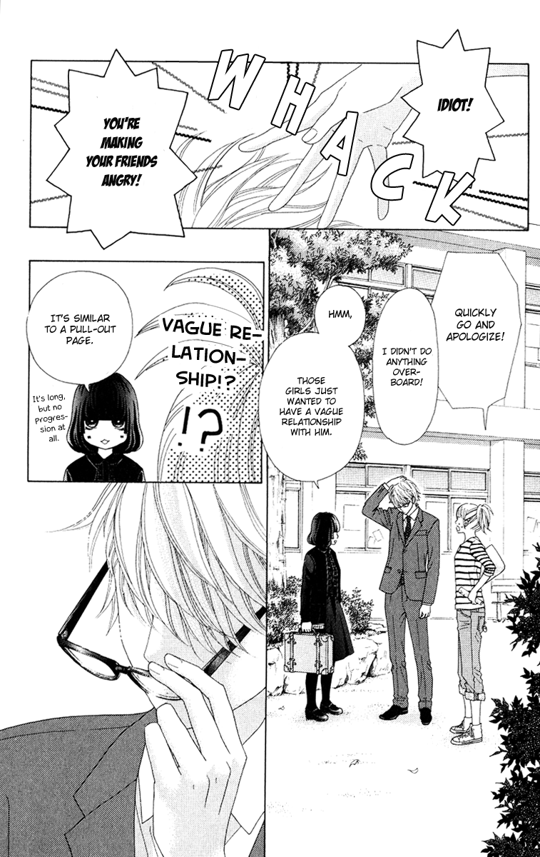 Aruitou Vol. 1 Ch. 5 第25页