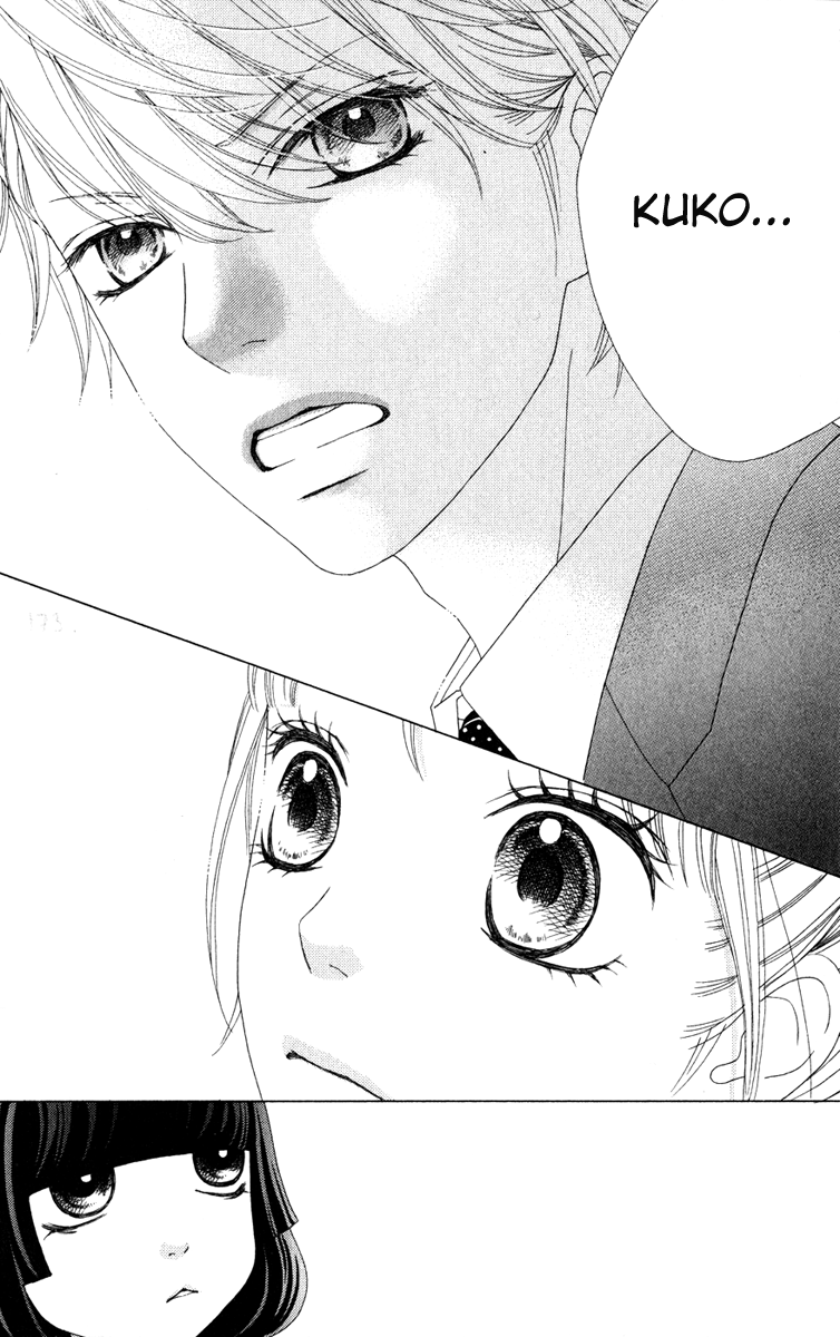Aruitou Vol. 1 Ch. 5 第27页
