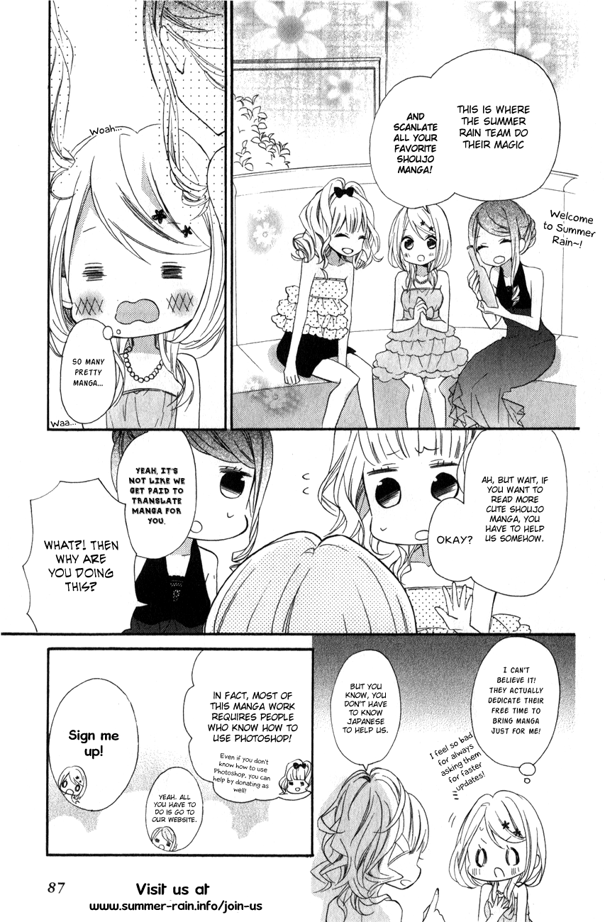 Aruitou Vol. 1 Ch. 5 第30页