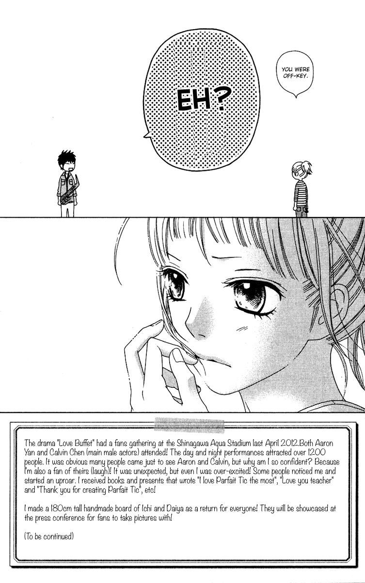 Aruitou Vol. 1 Ch. 5 第4页