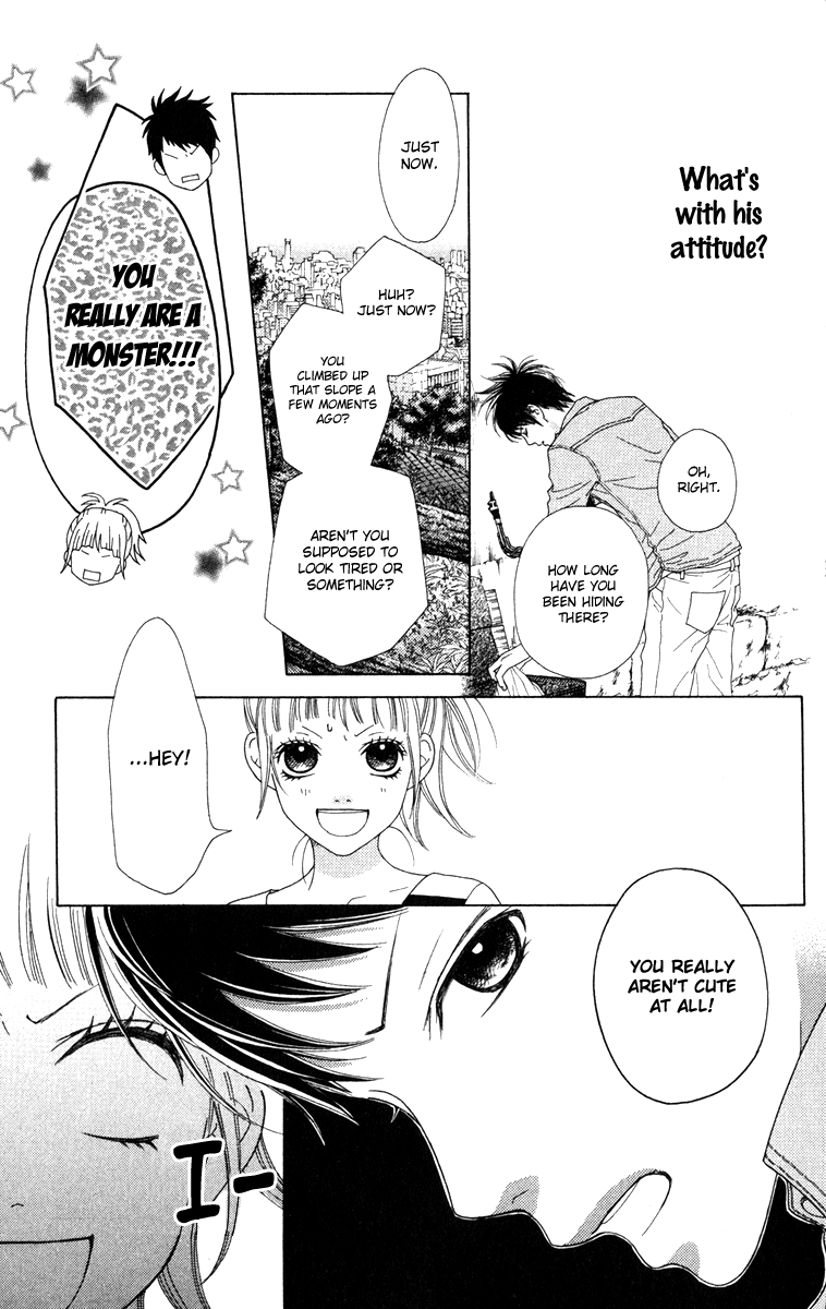 Aruitou Vol. 1 Ch. 5 第5页