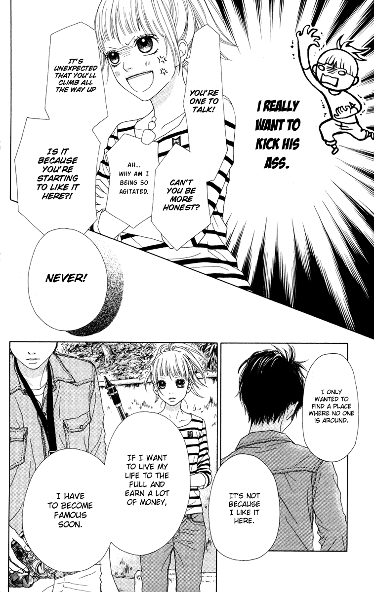 Aruitou Vol. 1 Ch. 5 第6页