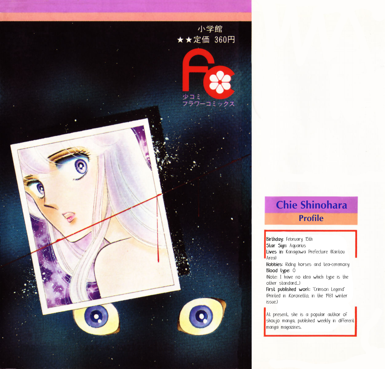Purple Eyes in the Dark 第4页