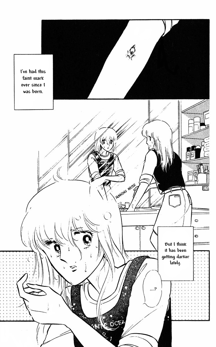 Purple Eyes in the Dark Vol. 1 Ch. 1 第9页