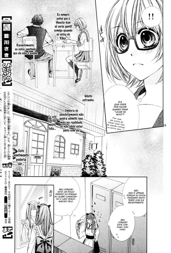 Naisho no Jikan Vol. 1 Ch. 3 第22页