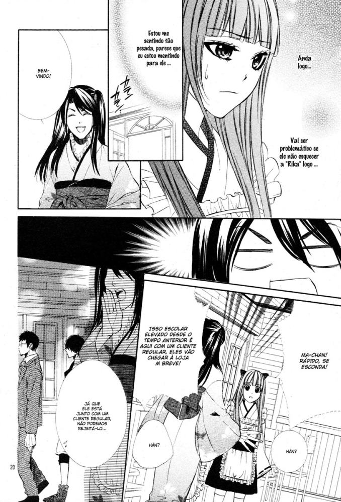 Naisho no Jikan Vol. 1 Ch. 3 第23页