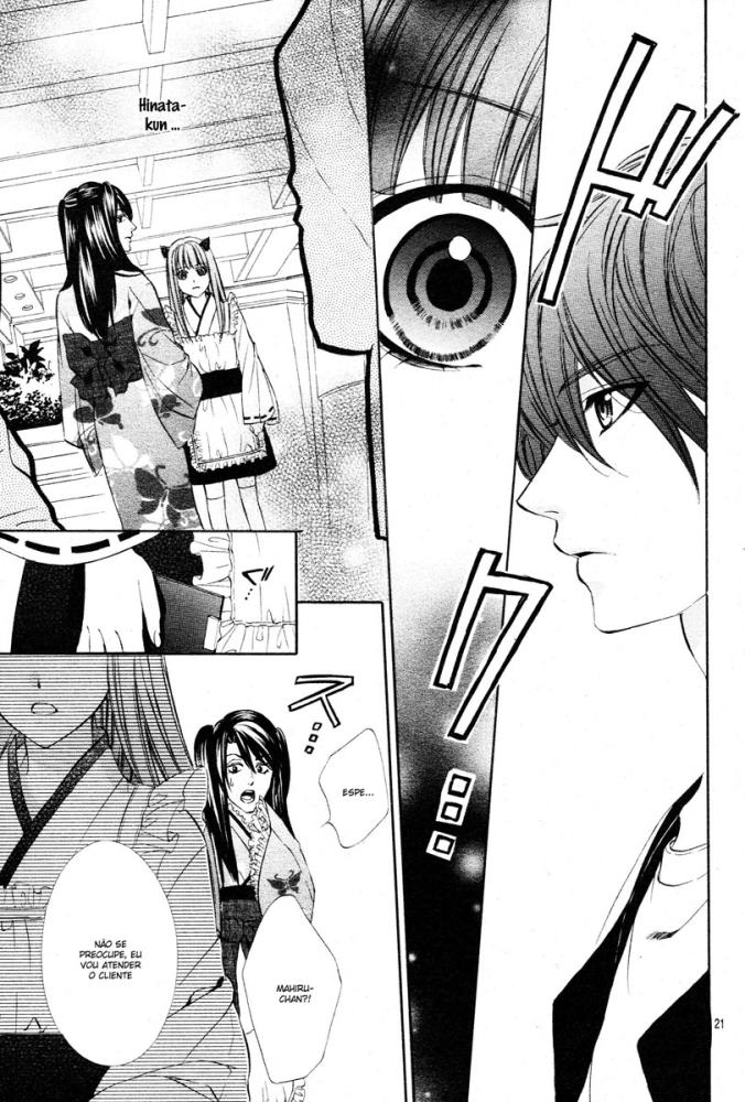 Naisho no Jikan Vol. 1 Ch. 3 第24页