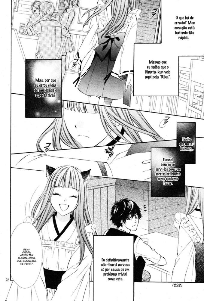 Naisho no Jikan Vol. 1 Ch. 3 第25页