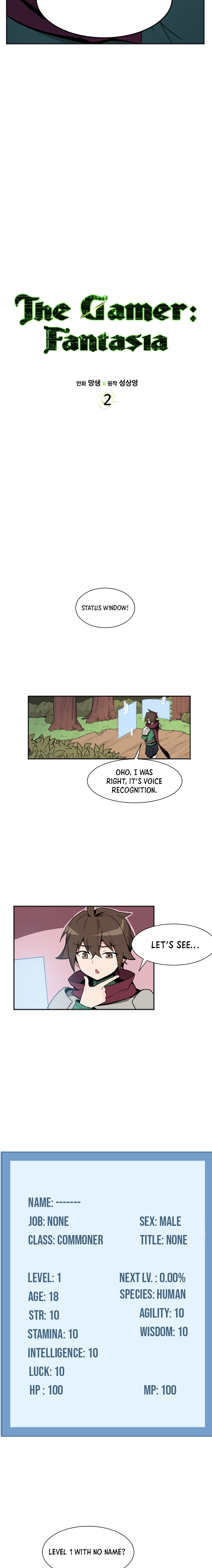 The Gamer: Fantasia Vol. 1 Ch. 2 第3页